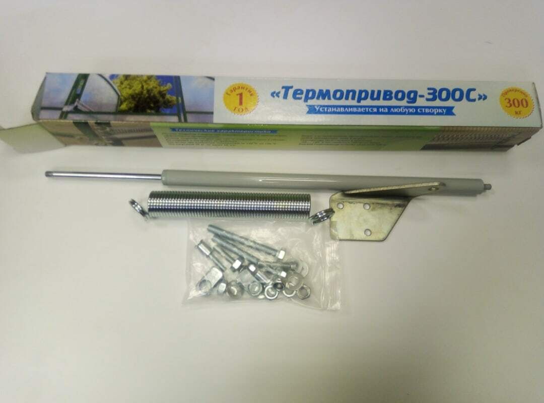 Автомат проветривания Термопривод-300С