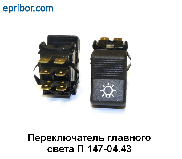 Кнопка света на ваз 2107. Кнопка переключения света ваз 2107. 18. Кнопка ближнего света ваз 2107. Кнопка света на ваз 2107.