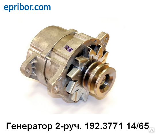 Генератор ГАЗ 24