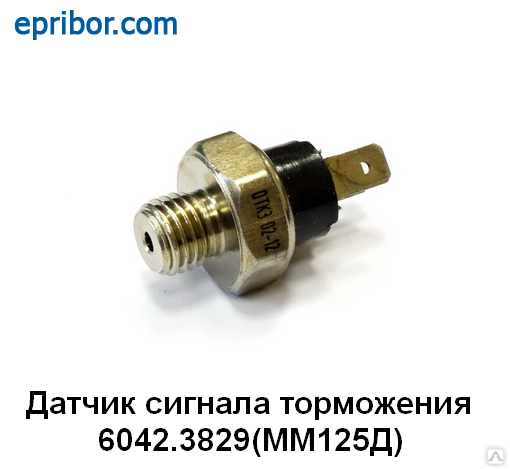 к65-50-125 чертеж. консольные насосы типа к характеристики. 3829 / мм125. 3829 d=27мм (мм125б/д) (ооо эми),. мм 125 характеристики.
