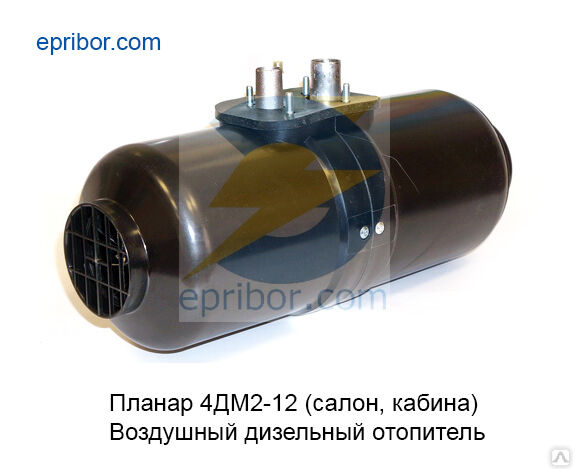 Планар 4дм2 24. Отопитель воздушный Планар 4дм2-12 Адверс. Воздушный отопитель дизельный Планар-4дм2-24. Отопитель воздушный 3квт Планар-4дм2-24в Теплостар фен. Отопитель воздушный универсальный дизельный Планар 4дм-24в 3квт Адверс.