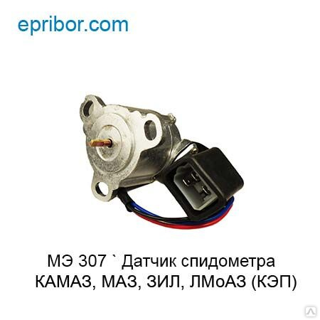 Датчики камаз 55111. 3843. Датчики камаз 55111. Датчики камаз 55111. Спидометр камаз 4310 электронный.