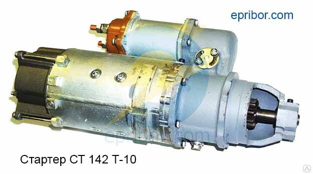 устройство стартера ямз 238