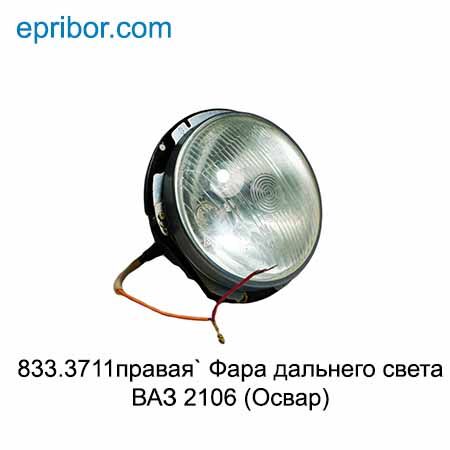 Фара ВАЗ 2106 LED (1871)