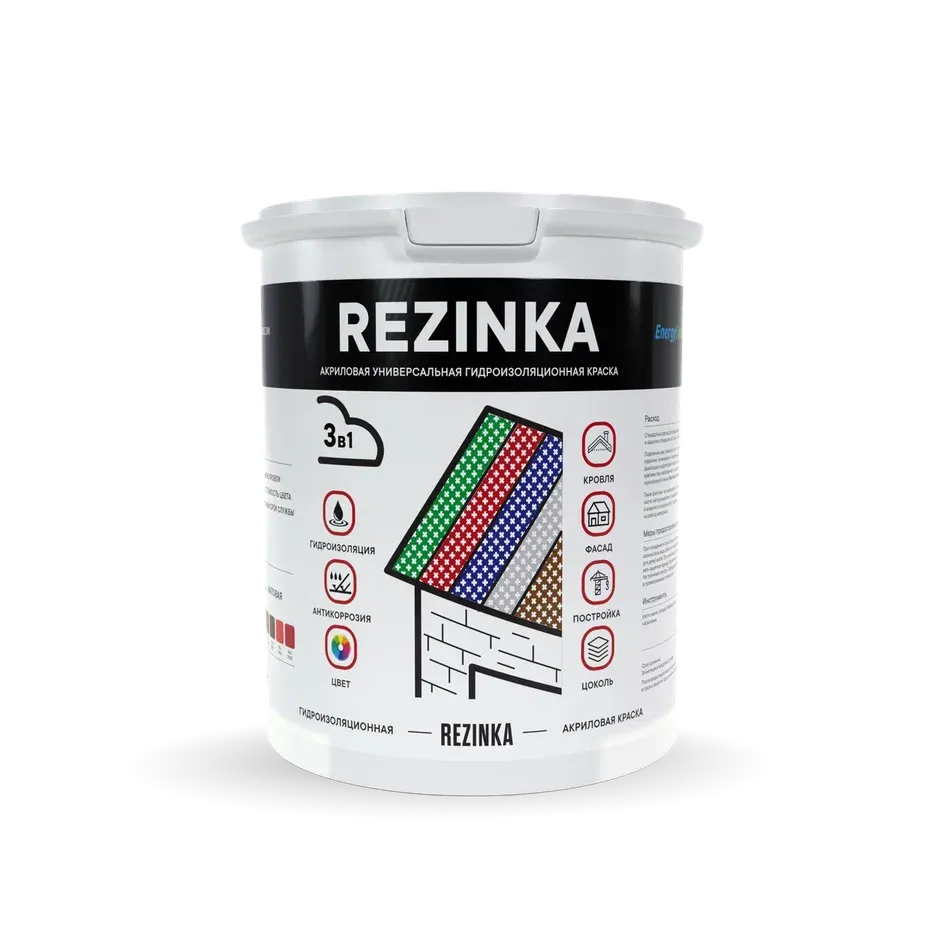 Резиновая краска - REZINKA 1 литр RAL 7016 антрацитово-серый