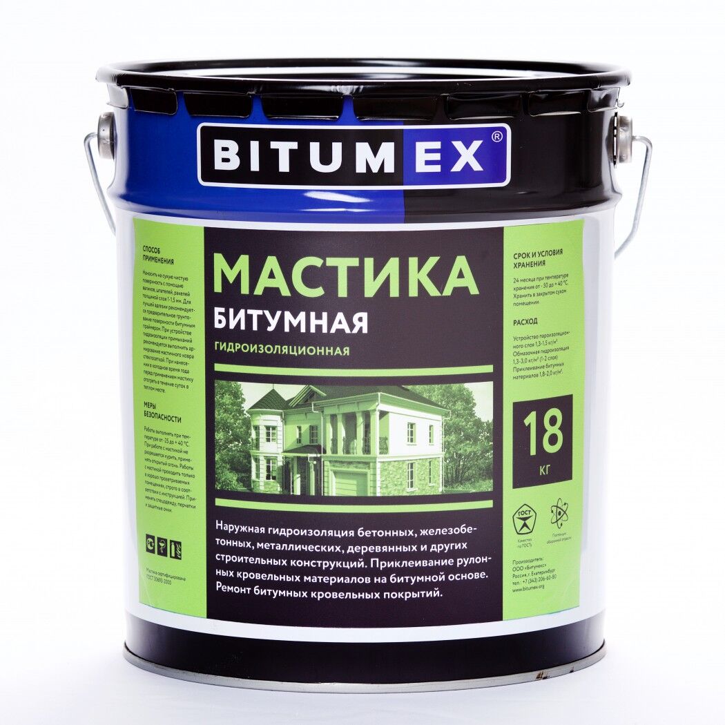 Мастика битумная гидроизоляционная BITUMEX (ведро 18 кг) ГОСТ 30693-2000