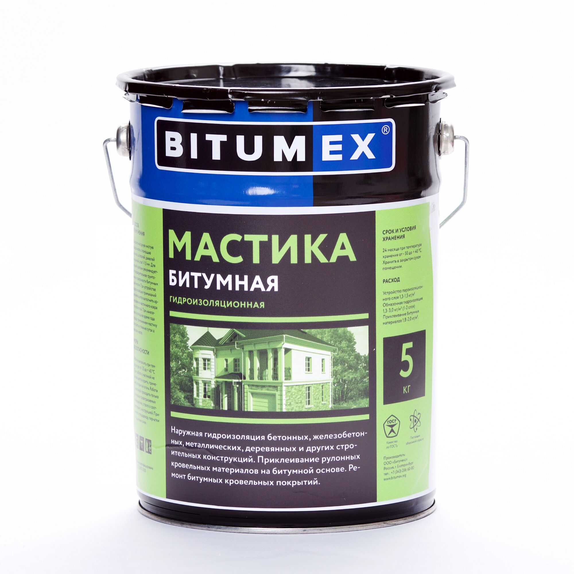 Мастика битумная гидроизоляционная BITUMEX (ведро 5 кг) ГОСТ 30693-2000