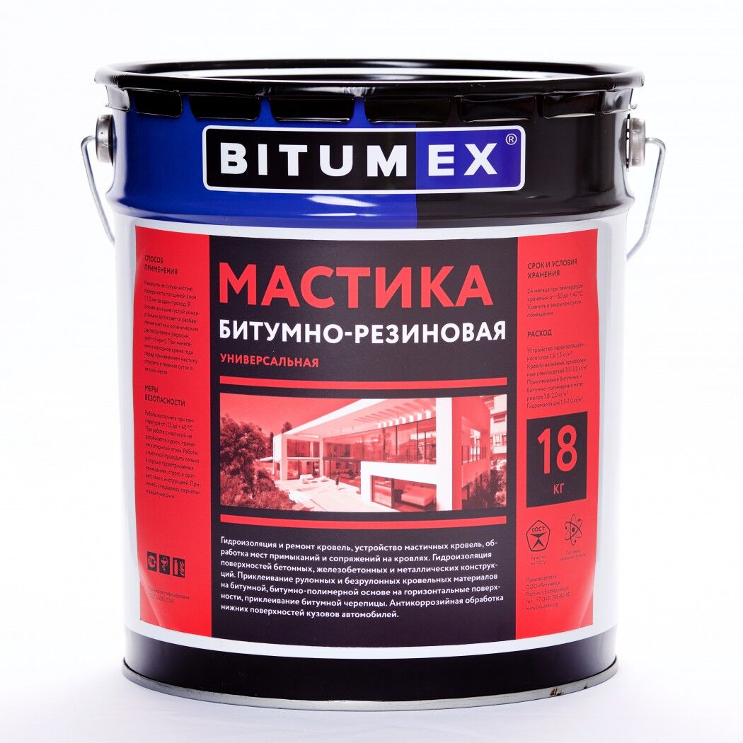 Мастика битумо-резиновая BITUMEX (ведро 18 кг) ГОСТ 30693-2000