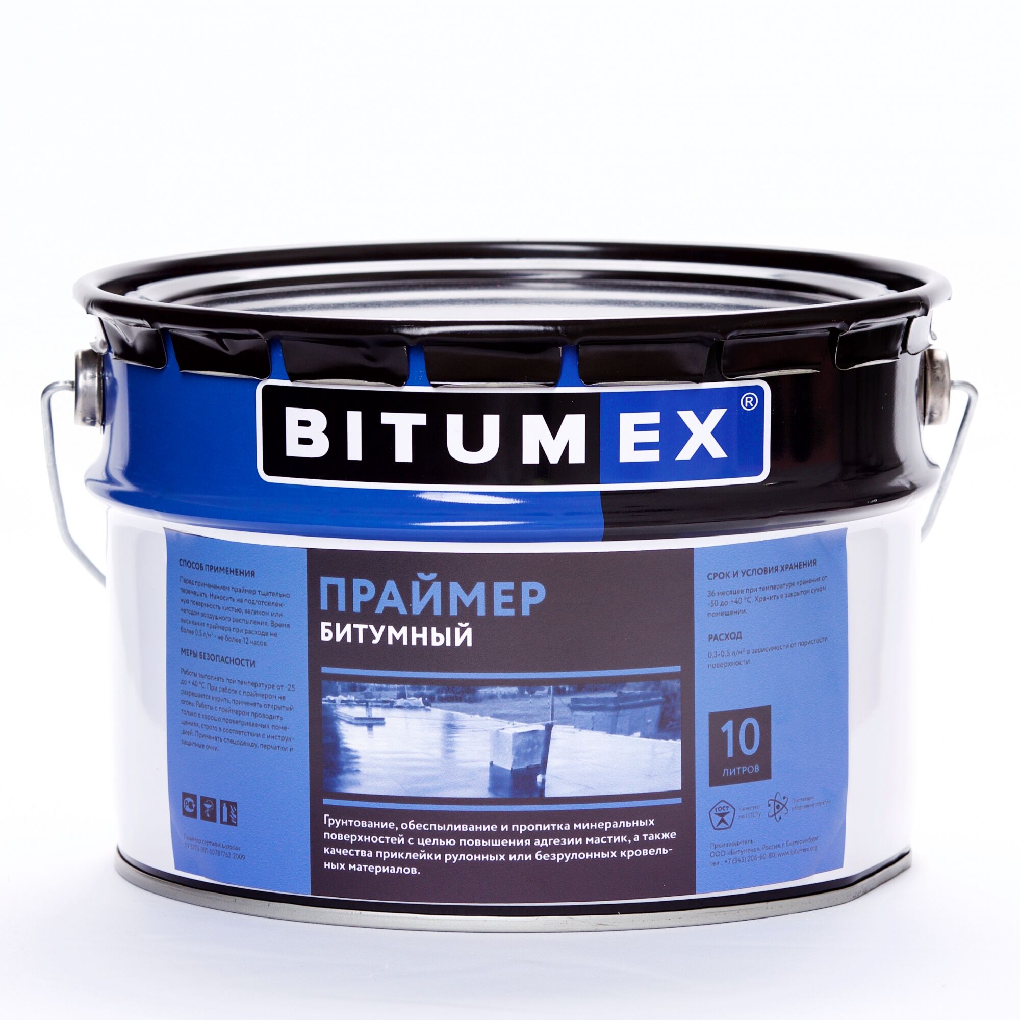 Праймер битумный BITUMEX (ведро 10кг