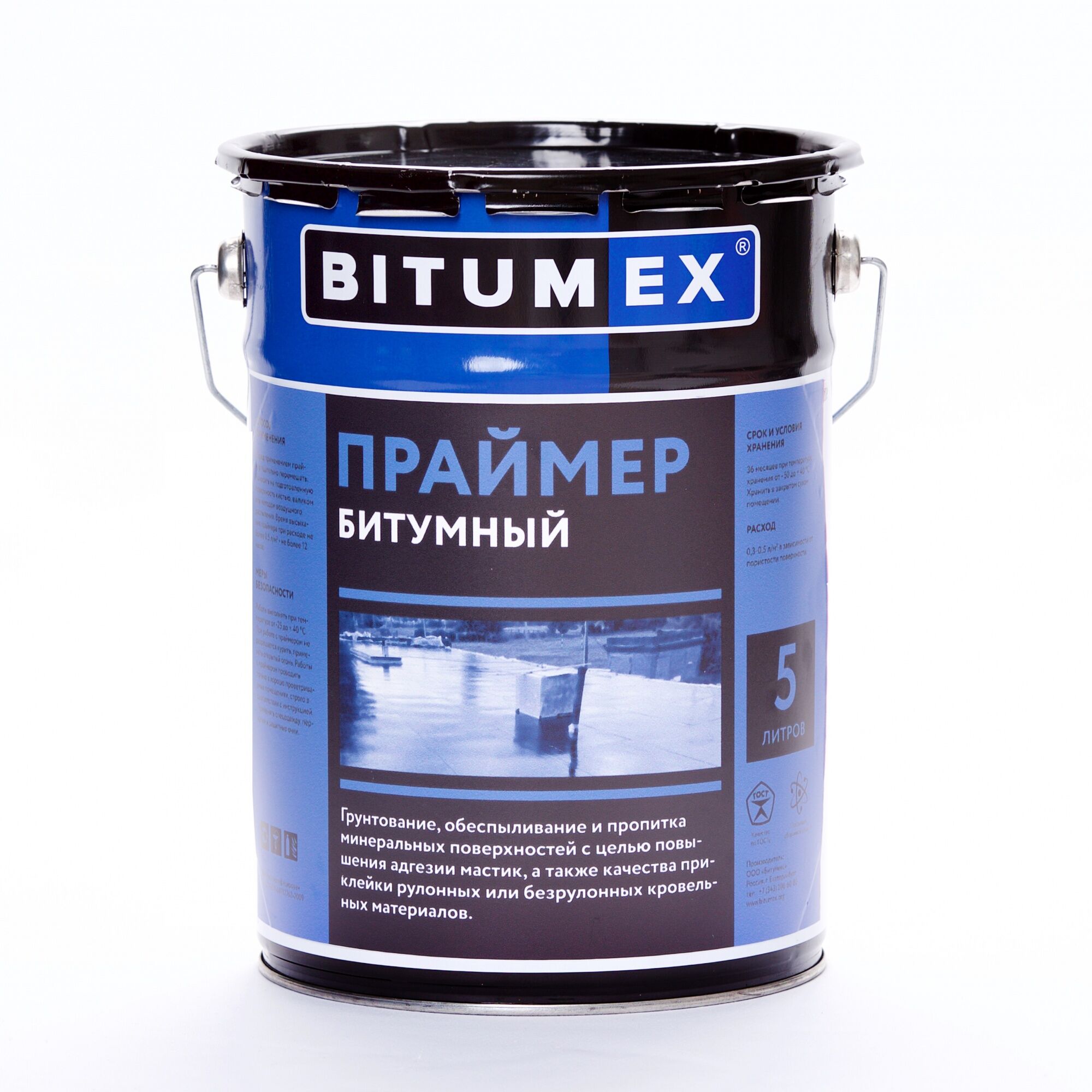 Праймер битумный BITUMEX ГОСТ, 5 кг