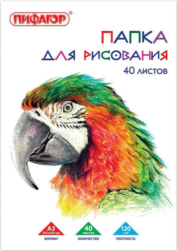 Бумага для рисования Brauberg А3 297х420 мм в папке 40 листов 120 г/м2 ПИФАГОР ''Попугай'' (880267)