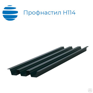 Профнастил (профлист) Н114 (Н 114) | 600 (646) | 0.8 мм | полимерное покрытие 