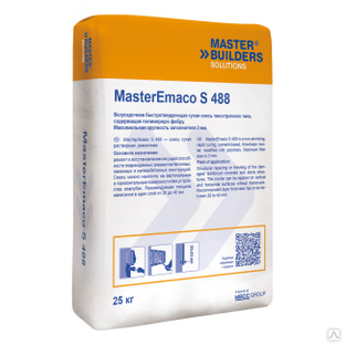 ​​​Сухая смесь MasterEmaco S 488 