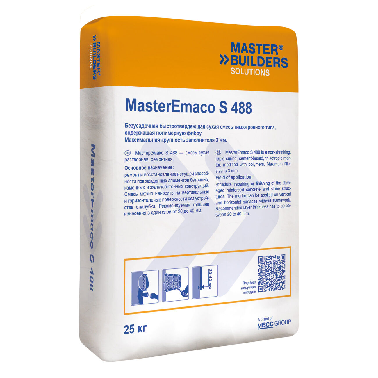 ​​​Сухая смесь MasterEmaco S 488