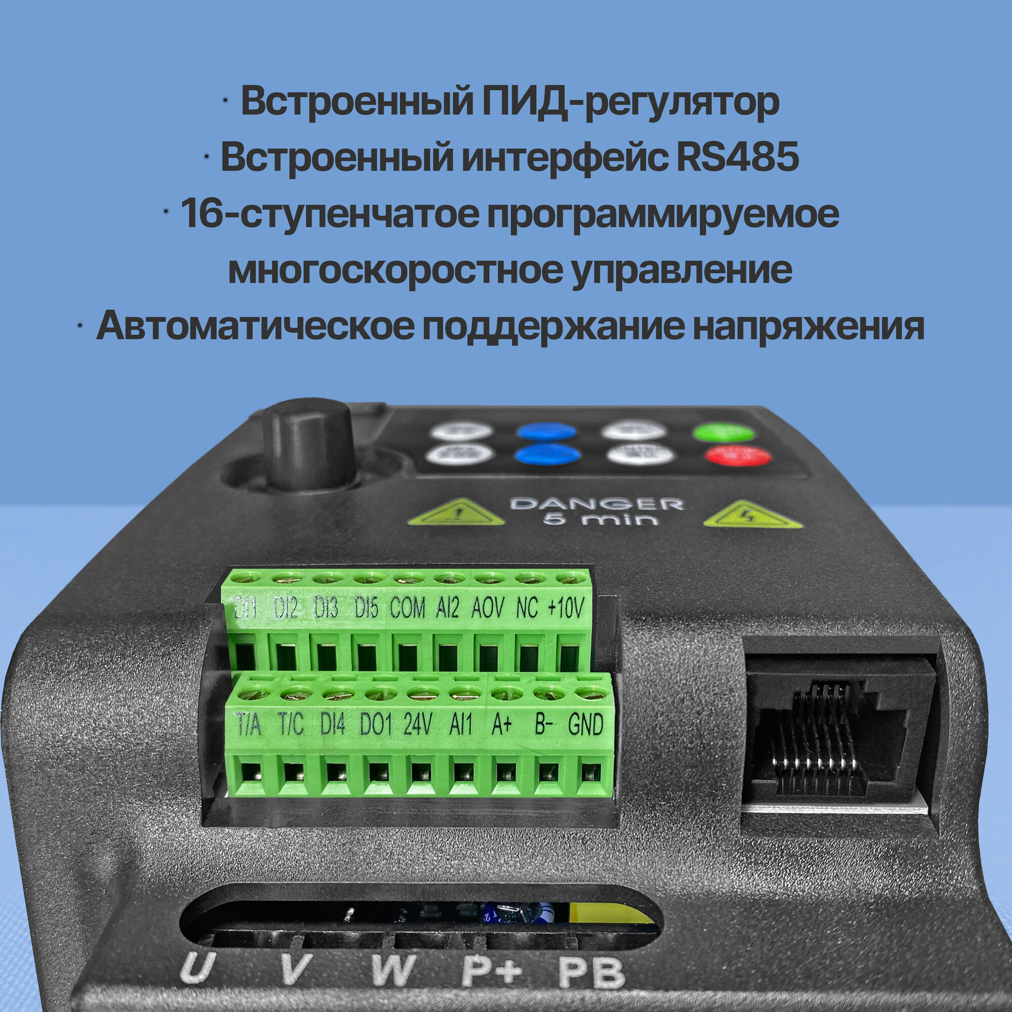 Частотный преобразователь IDS Drive M401T2VB (0.4 кВт, 220 В) 4