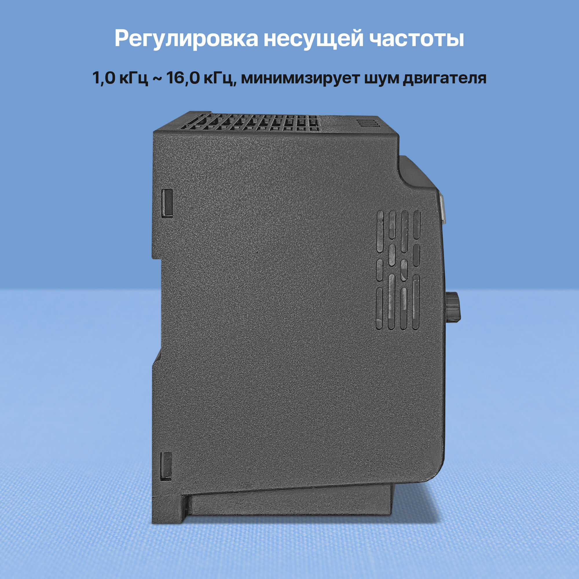 Частотный преобразователь IDS Drive M401T2VB (0.4 кВт, 220 В) 6