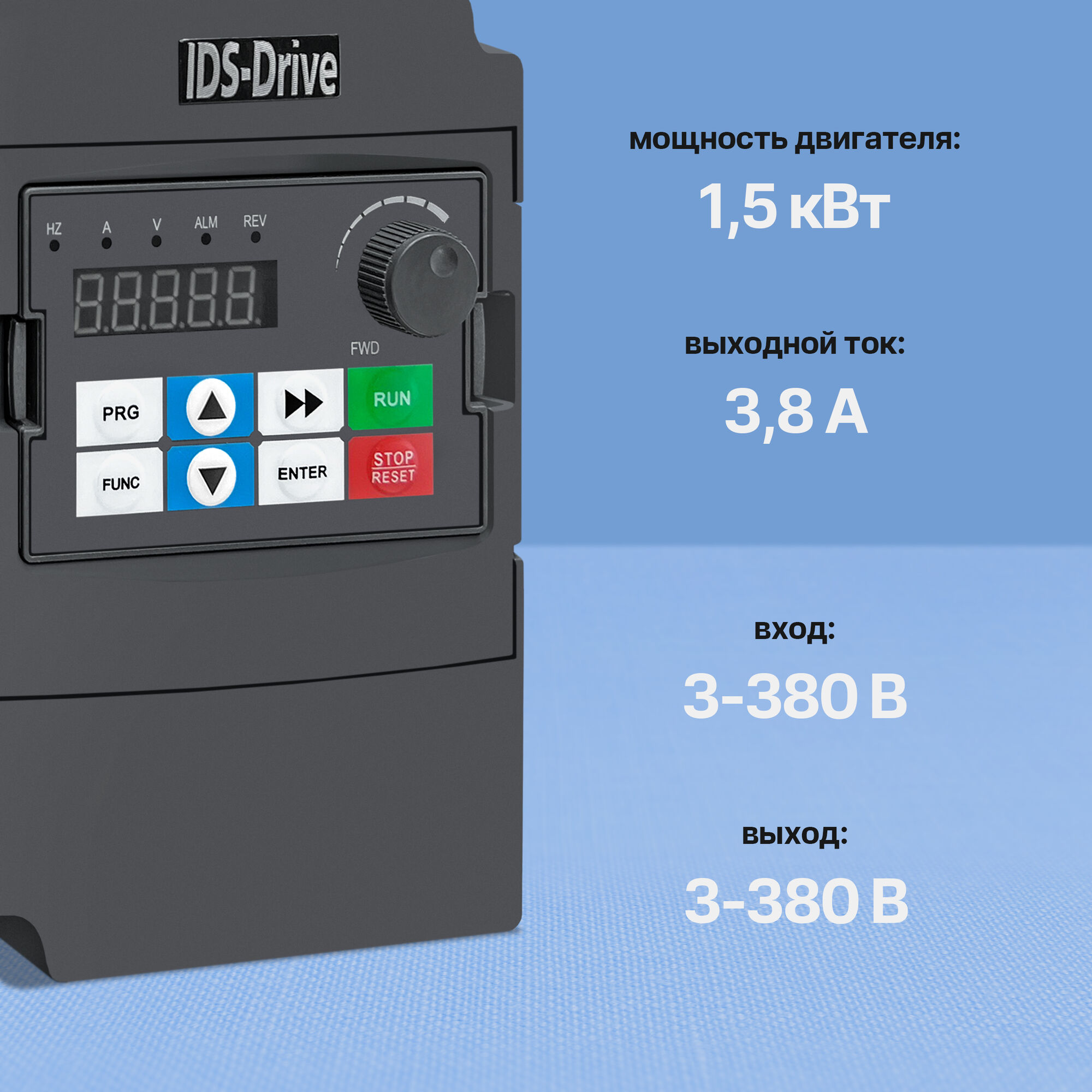 Частотный преобразователь IDS Drive M-Vektor / 1,5 кВт / 380 В