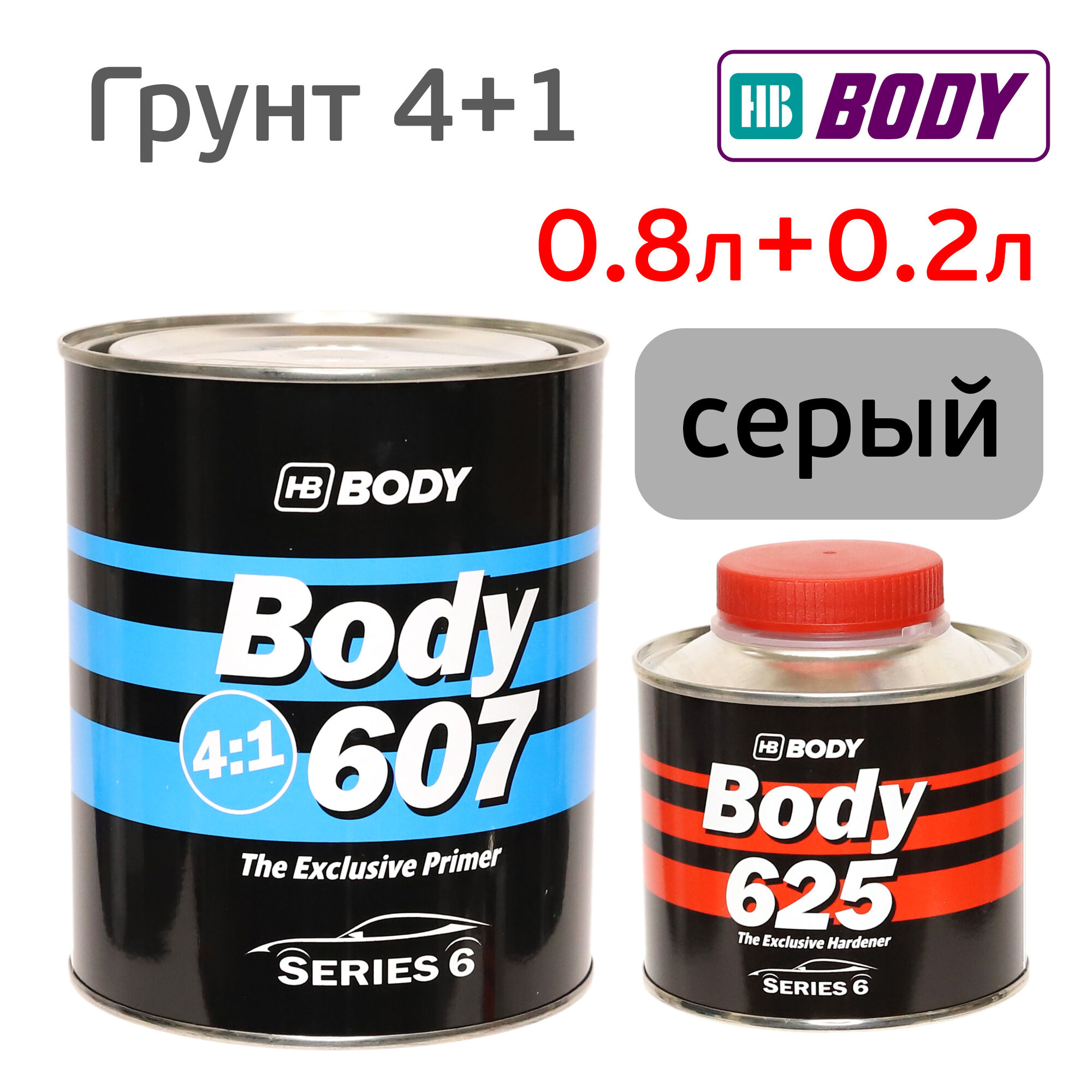 Грунт body 607