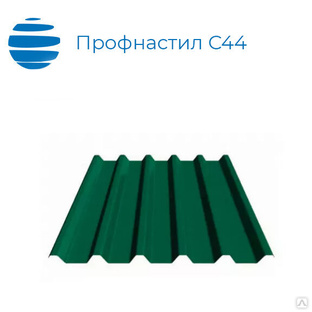 Профнастил (профлист) С44 (С 44) | 1000 (1047) | 0.55 мм | полимерное покрытие 