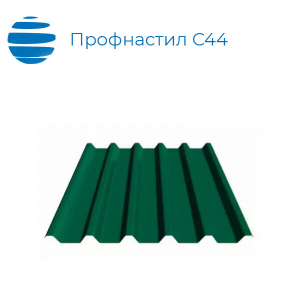 Профнастил (профлист) С44 (С 44) | 1000 (1047) | 1.2 мм | полимерное покрытие