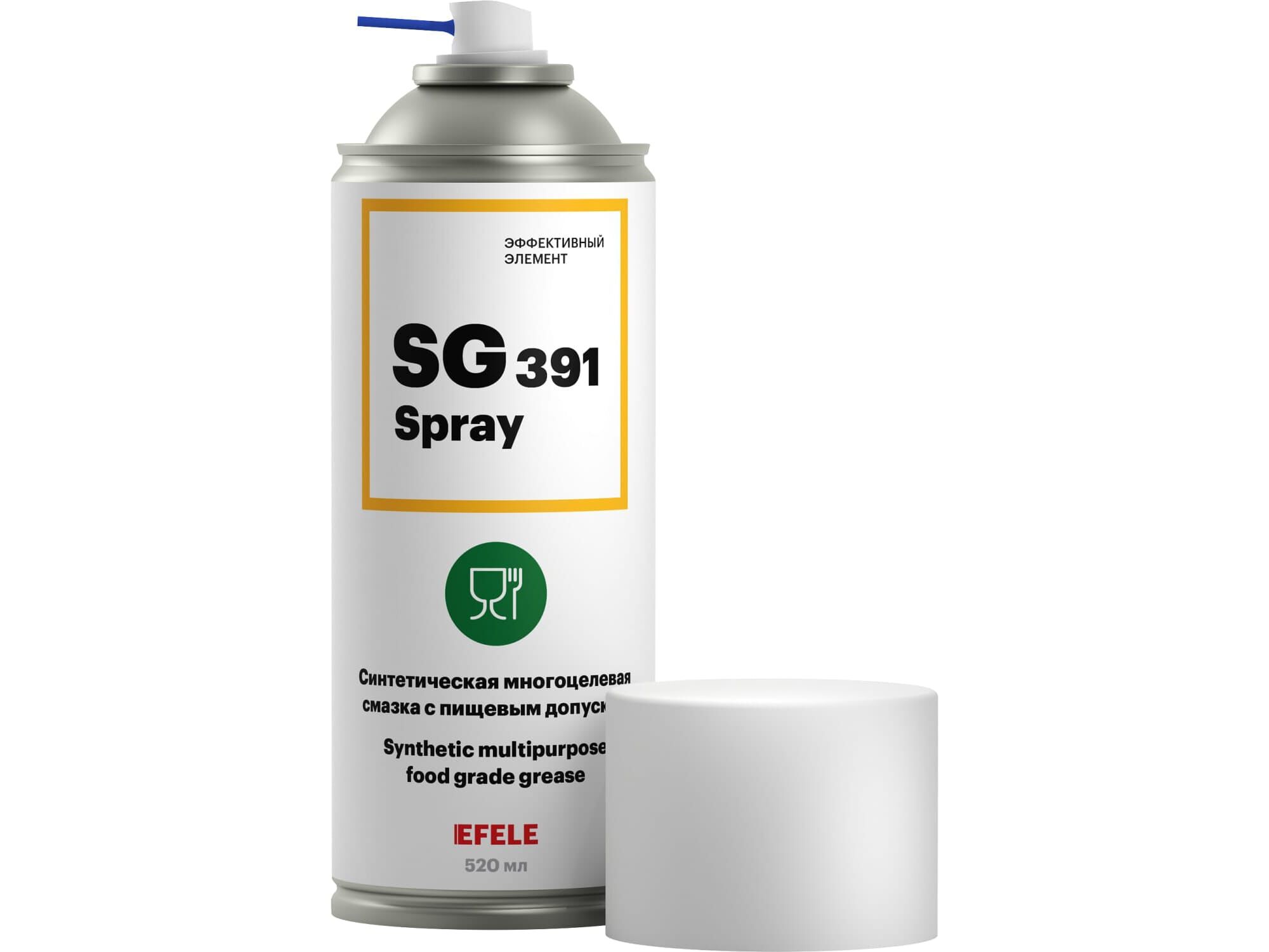 Смазка многоцелевая Efele SG-391 spray, 520мл