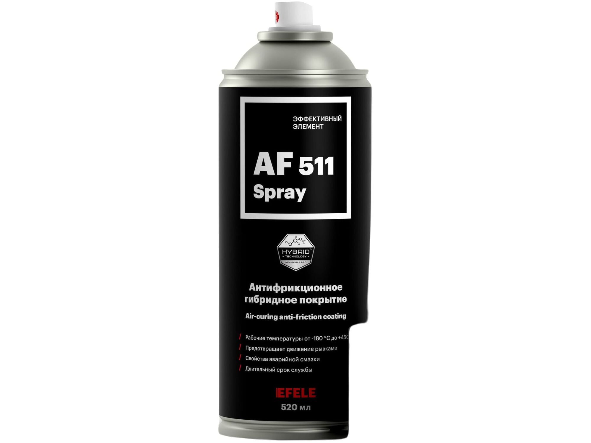 Антифрикционное покрытие Efele AF-511 spray, 520мл