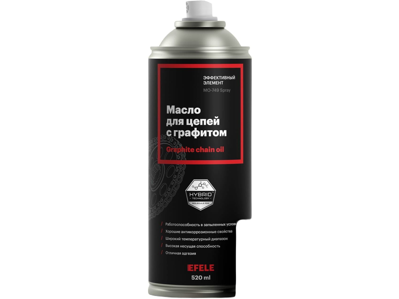 Масло для цепей Efele MO-749 spray, 520мл