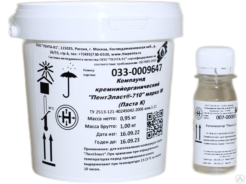 Силиконовый герметик пентэласт. Компаунд силиконовый "Пентэласт-9131". Компаунд (герметик) Пентэласт -711. Компаунд Пентэласт 712. Компаунд для электроники Пентэласт-710.