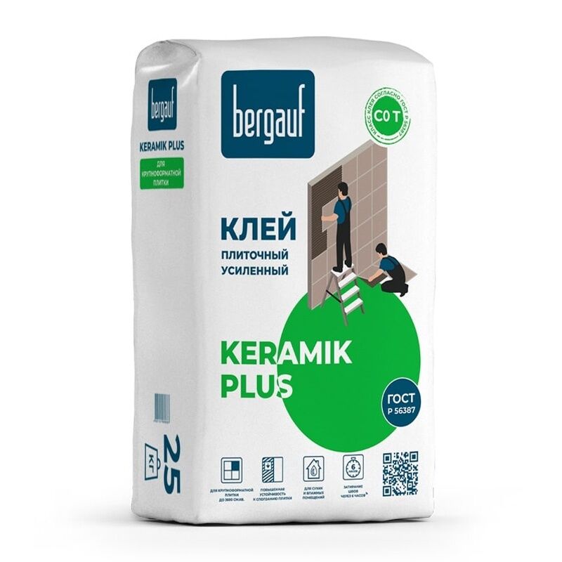 Клей для керамической плитки усиленный Bergauf Keramik Plus 25 кг