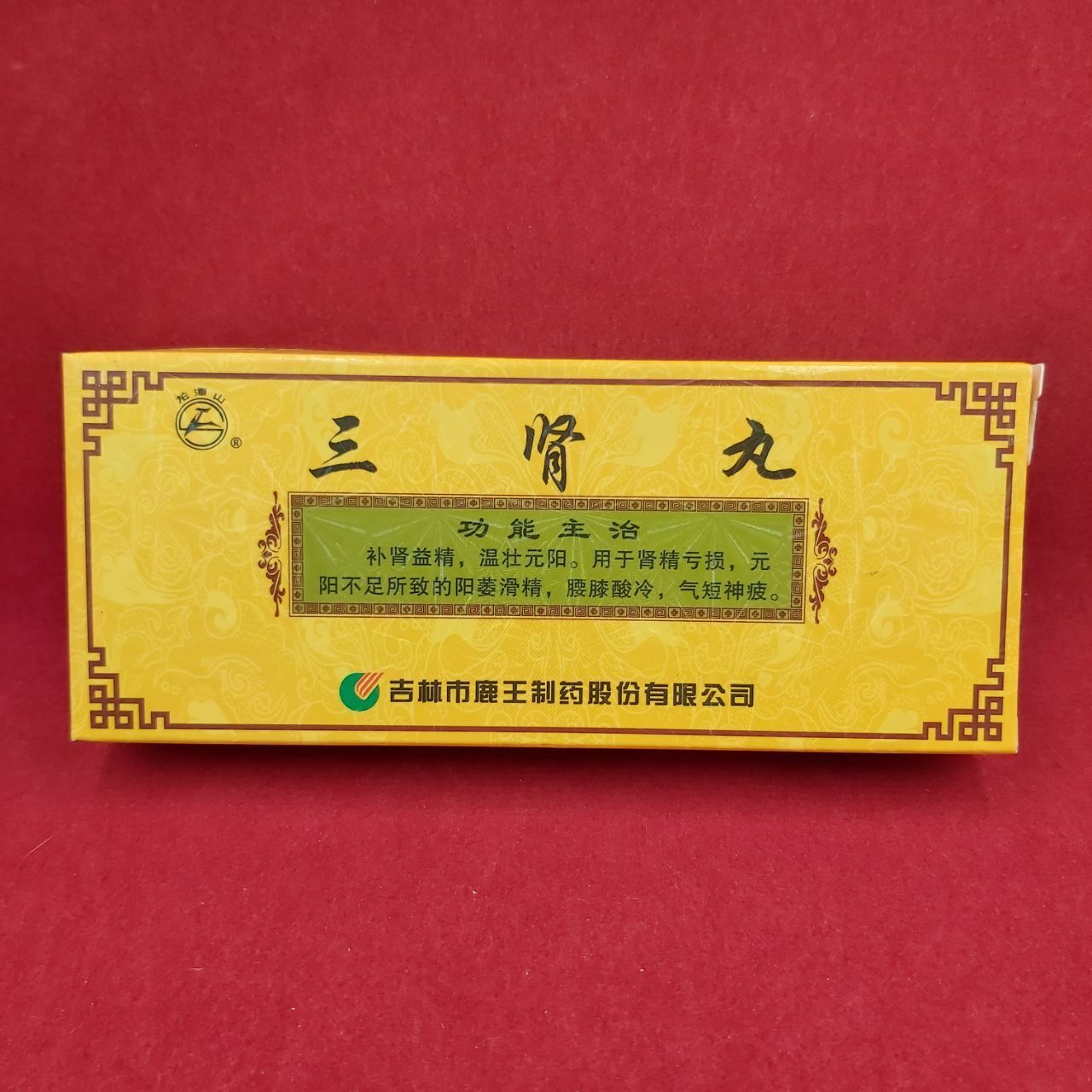 БАД "Sanshen Wan" (Хай Ма) для мочеполовой системы
