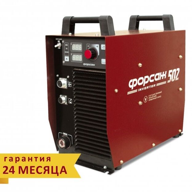 Сварочный инвертор ФОРСАЖ-502 расширенная модификация