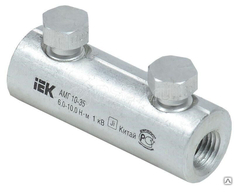 Гильза алюминиевая механическая со срывными болтами АМГ 10-35 до 1кВ, ИЭК UZA-29-S10-S35-1