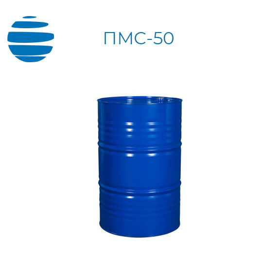 Полиметилсилоксановая жидкость ПМС-50 (силиконовое масло). ГОСТ 13032-77