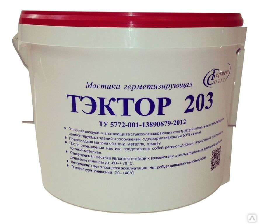Герметик ТЭКТОР-203 для герметизации межпанельных швов
