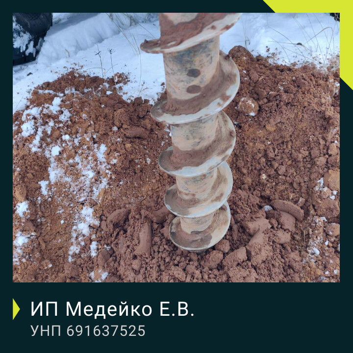 Инженерно-геологические изыскания в Воложине | Geogrunt.by