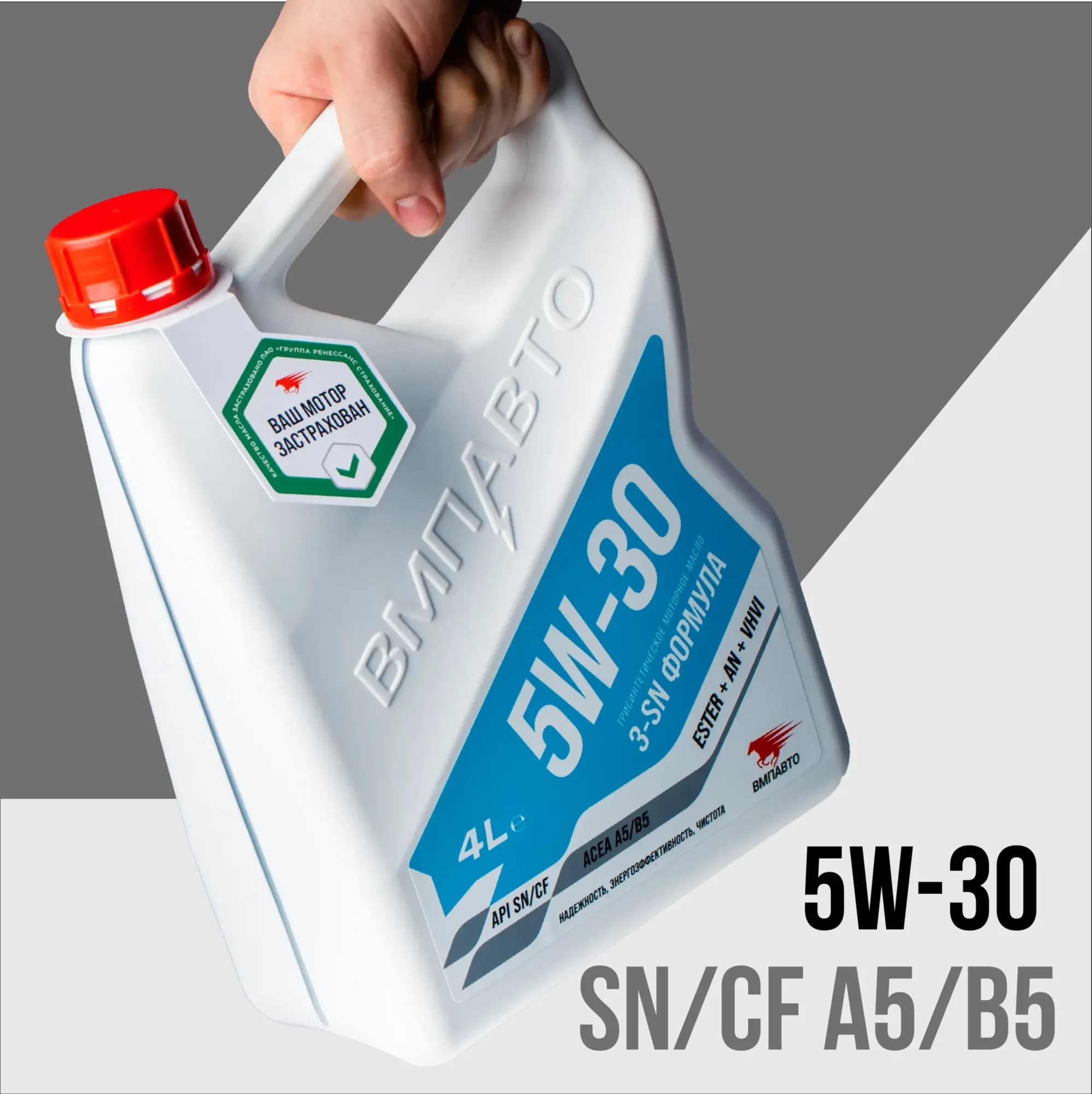 Моторное масло ВМПАВТО 5W-30 (A5/B5) Синтетическое 4 л. канистра (арт.9215) 1