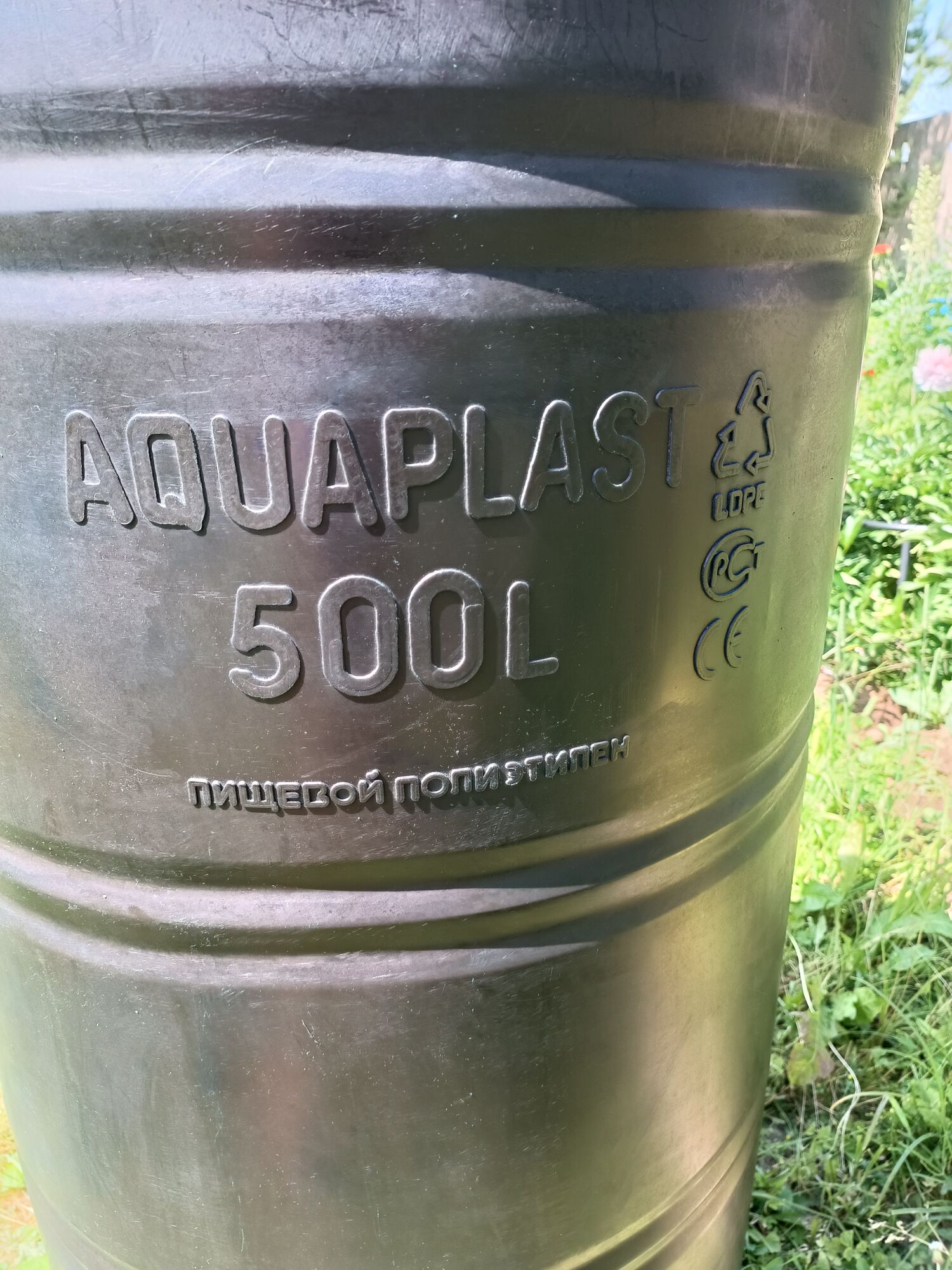 Емкость для воды пластиковая овально-вертикальная 500 л черная Aquaplast 8