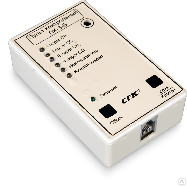 Пульт контрольный ПК-3-Б бытовой, для газосигнализатора