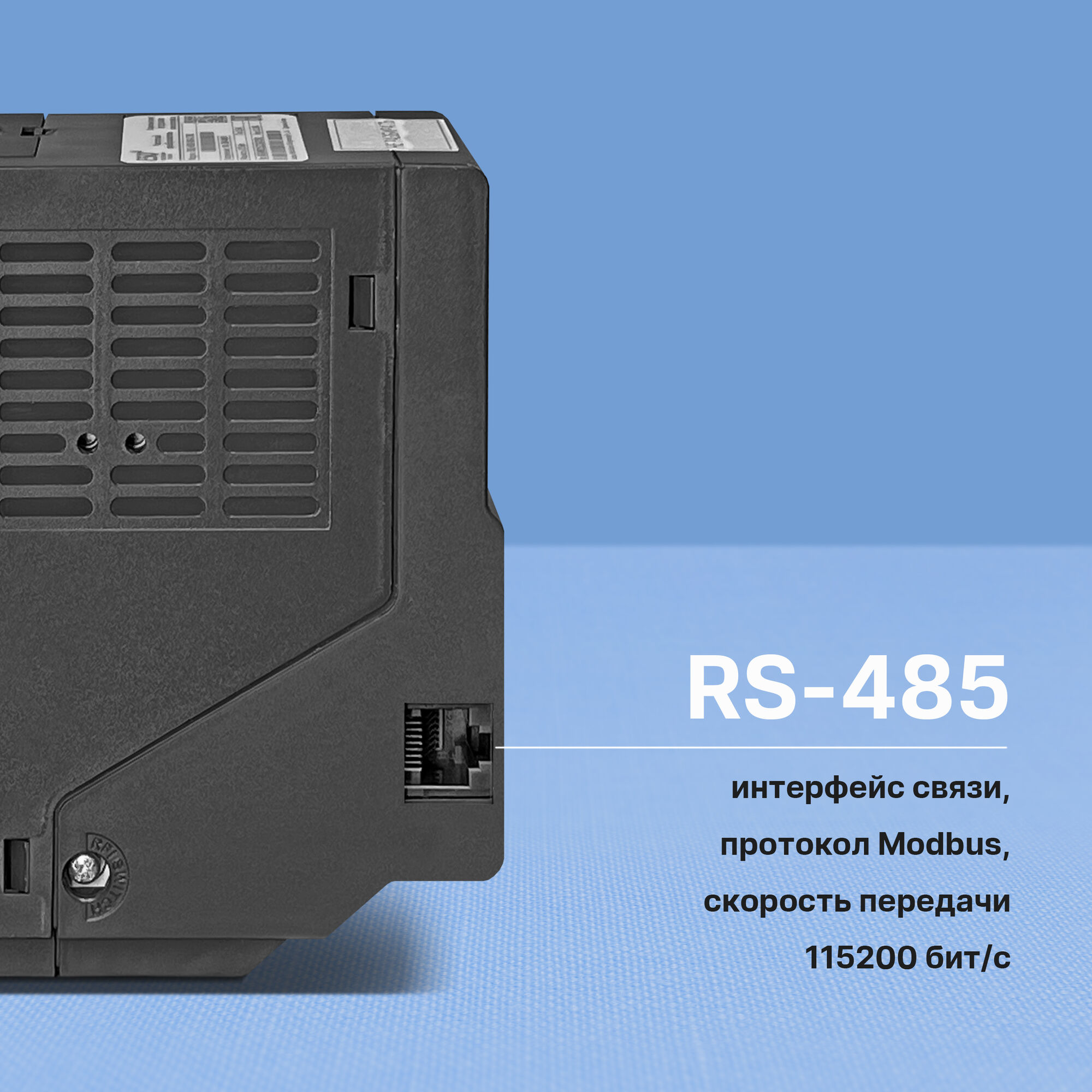 Частотный преобразователь ESQ A500-021-1.5K (1.5 кВт, 220 В) 7