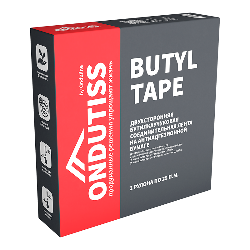 Лента соединительная Ондутис Butyl Tape 15 мм ролик 50 м. двусторонняя
