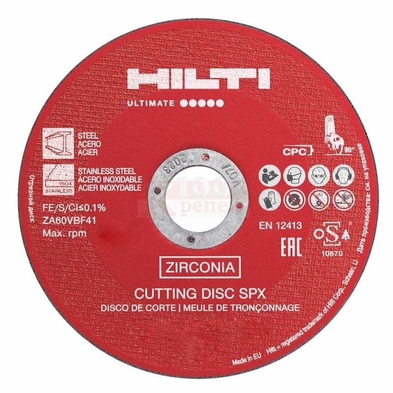AC-D SPX Отрезной диск Hilti по металлу и нерж. стали, 230x1.8x22.2 мм HILTI