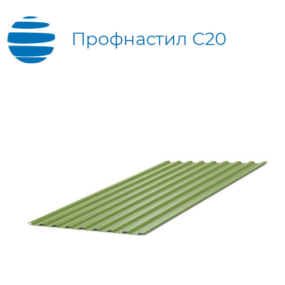 Профнастил (профлист) С20 (С 20) | 1100 (1150) | 0.8 мм | полимерное покрытие