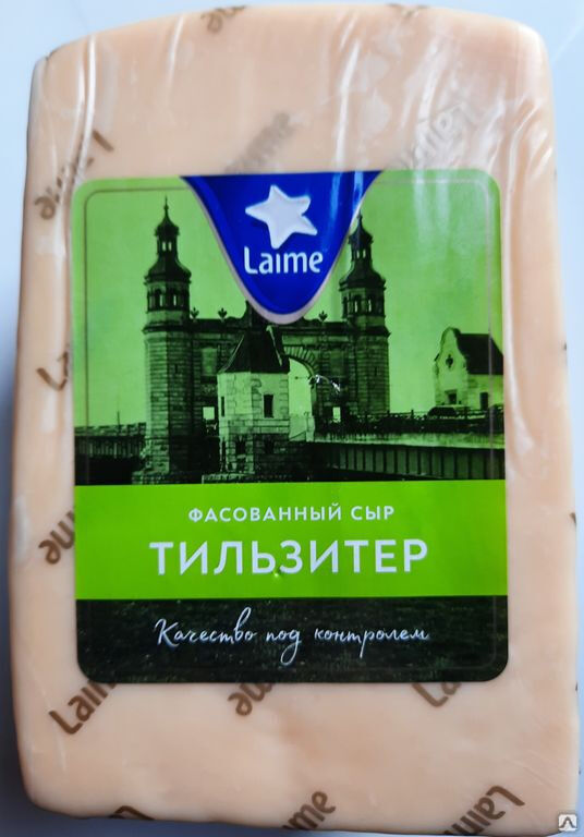 Сыр "Тильзитер" тм LAIME, 45% жирность, 400-800 гр