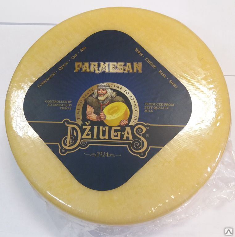 Сыр Пармезан "GZIUGAS" 40 % жирность, твердый 400-700 гр