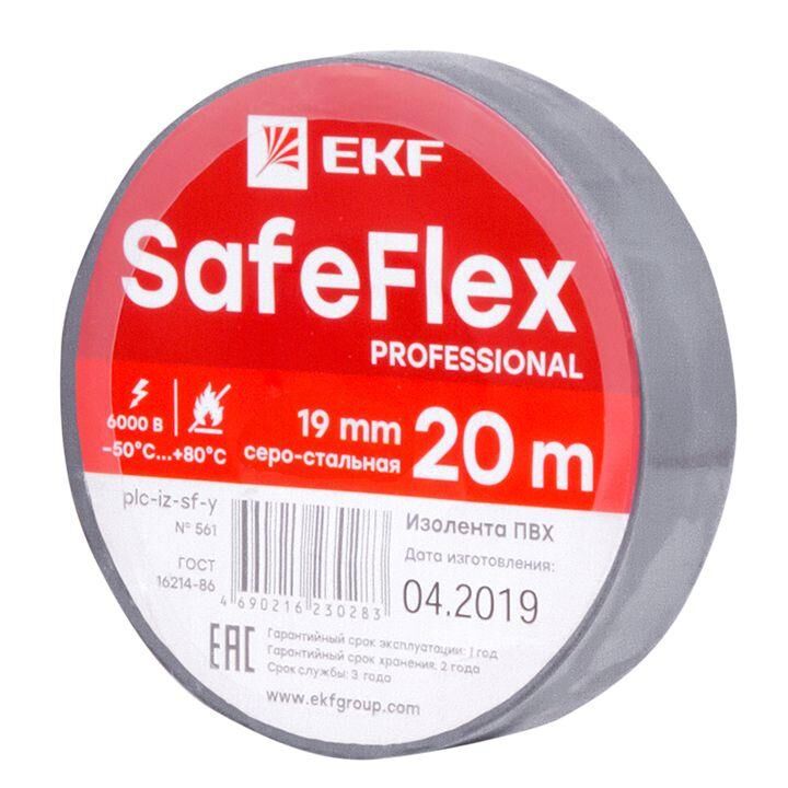 Изолента ПВХ 19 мм (рул.20м) серо-стальн. SafeFlex EKF plc-iz-sf-st