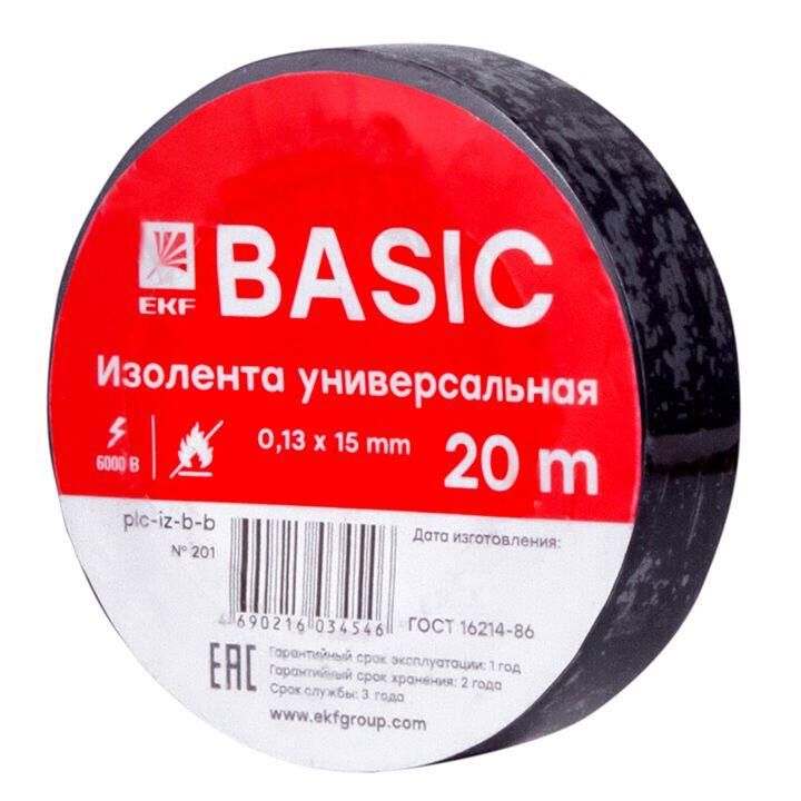 Изолента класс В 0.13х15 мм (рул.20м) черн. EKF plc-iz-b-b