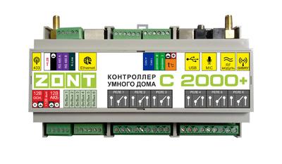 Контроллер для котла Zont C2000+