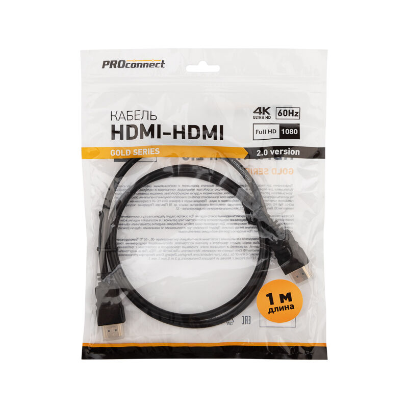 Шнур шт.HDMI - шт.HDMI v2.0 1,0м Gold "PROconnect"