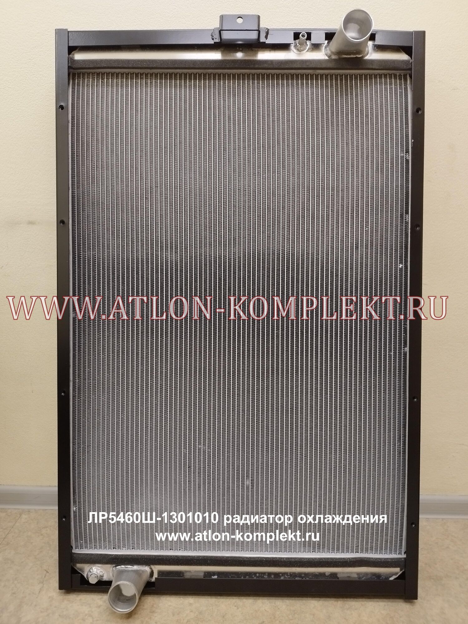 Радиатор для КАМАЗ-5460, КАМАЗ-6520, КАМАЗ-6460 с Cammins, 740 алюминиевый ЛР5460Ш-1301010