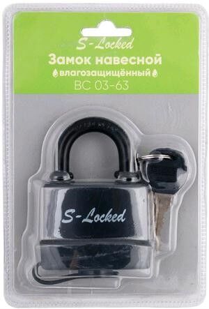 Замок навесной S-Locked ВС 03-63 влагозащищенный 3 ключа 121296